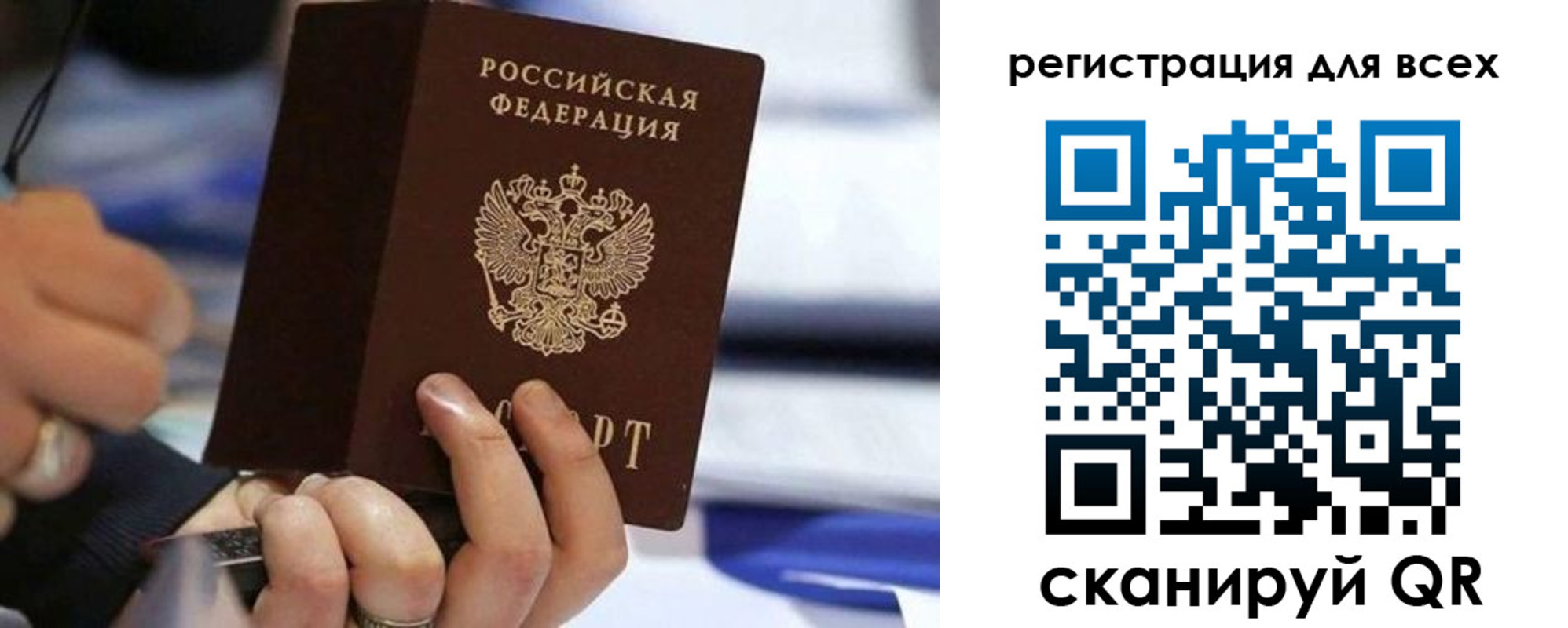 прописка иностранных граждан в Ярославской области